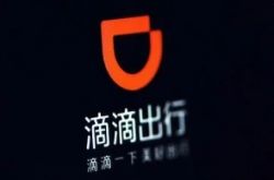 5分钟科普下!海东工业园区地址_哔哩哔哩-2